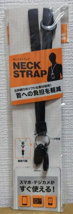 Di'feel ネックストラップ DG-ST168BK ブラック