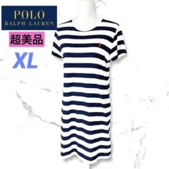 超美品　ポロラルフローレン　XL Tシャツワンピース　ボーダー　ポニー　ネイビー
