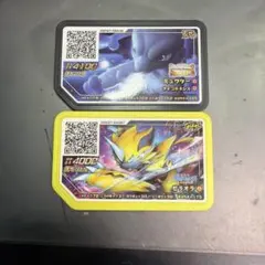 ポケモンガオーレ スペシャルタグ ミュウツー ゼラオラ 2枚セット