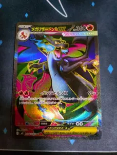 ゼルネアスEX SR XY1 コレクションX 063/060 - メルカリ