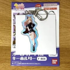 ウマ娘 アクリルキーホルダー ゴールドシチー