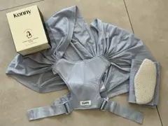 コニー抱っこ紐FLEX AirMesh（サイズ調節可能 / ヘッドサポート付き）