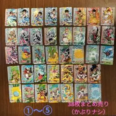 ダイの大冒険 38枚まとめ売り （かぶりナシ）