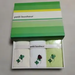 petit bonheur タオルセット 3枚
