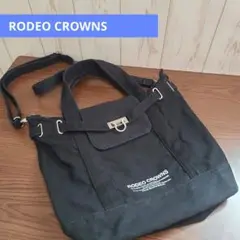 RODEO CROWNS ショルダーバッグ トートバッグ フロントロック 黒