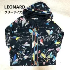 2026年最新】LEONARD レディース パーカーの人気アイテム - メルカリ