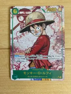ルフィ　op13-118 パラレル　受け継がれる意志