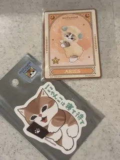 mofusandステッカー＆ノベルティホログラムカード《新品未使用/メルカリ便》