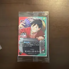 【即日発送】一番くじ 特典 ワンピースカード ルフィ OP13-001