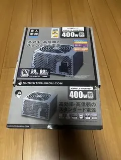 玄人志向 ATX電源ユニット KRPW-L5-400W/80+ジャンク？のサムネイル