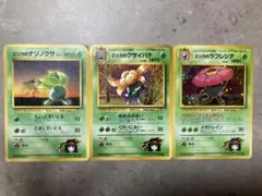 エリカのナゾノクサ・クサイハナ 4枚セット ポケモンカード - メルカリ