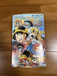 ワンピース ONE PIECE 114巻 尾田栄一郎 ジャンプコミックス 集英社