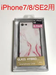 3609 iPhone7/8 iPhoneSE2用 ケースハイブリッド