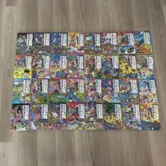 【32冊セット】おばけずかん