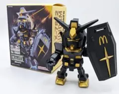 機動戦士ガンダム 海外マクドナルド限定 QMSV Mini　ガンダム