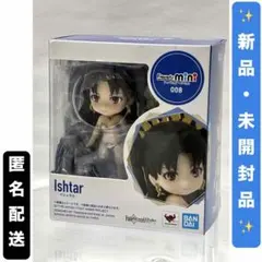 Figuarts mini Fate/Grand Order イシュタル