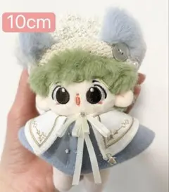 10cmぬい服　着せ替え　お洋服 獣耳付き帽子＆ケープ風セット ブルー