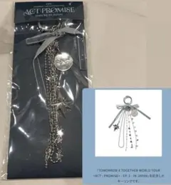 2025年最新】TXT act promise キーリングの人気アイテム - メルカリ