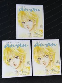 anan 三浦界　ハニーレモンソーダ　りぼんボーイフレンドカード　3枚