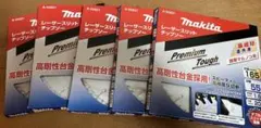 送料込み☆マキタ チップソー 147×52P（A-52548） 10枚セット - メルカリ