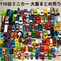 2026年最新】チョロQの人気アイテム - メルカリ
