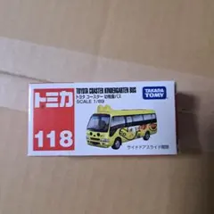 RERERE様 リクエスト 7点 まとめ商品