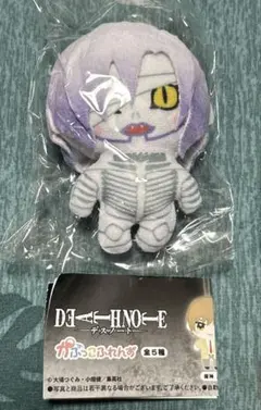 デスノート かぷっこふれんず レム　DEATH NOTE