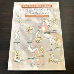 2026年最新】allpose bookの人気アイテム - メルカリ