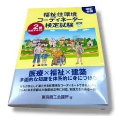 Item thumbnail for item f13ef2ed-bb19-4da4-a185-370e5b150853