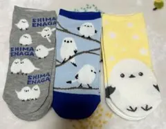 ニャンコ様 リクエスト 3点 まとめ商品