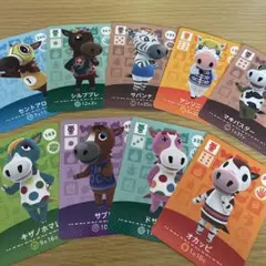 amiiboカード　ウマセット　あつまれどうぶつの森
