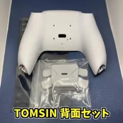 TOMSIN PS5コントローラー用 背面パドルキット ホワイト