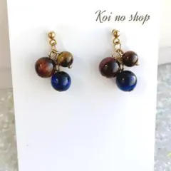 162 タイガーアイ 3色 天然石 ピアス イヤリング サージカルステンレス対応