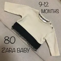 ZARA BABY チェックフリル付裏起毛トレーナー 80cm