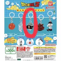 ドラゴンボールZ めじるしアクセサリー2 フリーザポッド