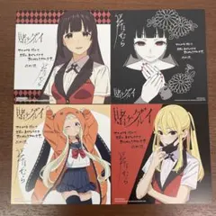 賭ケグルイ 早乙女芽亜里 特典 色紙 イラストカード とらのあな アニメイト 賭ケグルイ 早乙女芽亜里 特典 色紙 イラストカード とらのあな