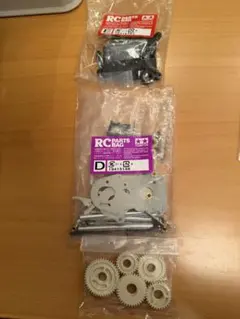 TAMIYAラジコン パーツのサムネイル
