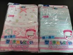 女児キャミソール 130cm 2枚組 吸水速乾