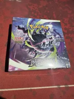 ポケセン産】ポケモンカード アビスアイ 1ボックス シュリンク付き