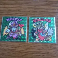 ビックリマン シール サタンマリア 聖フェニックス ダブルシール 3枚