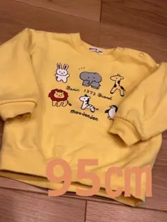 ムージョンジョン　裏起毛トレーナー