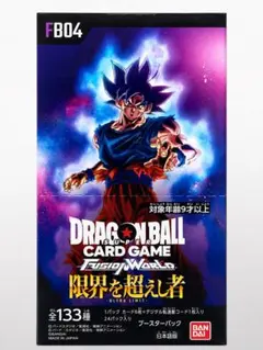2026年最新】ドラゴンボール フュージョンワールド BOX 未開封の人気