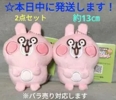 カナヘイ かなへい ぬいぐるみ ゆらゆらぬいぐるみ 獅子舞 うさぎ