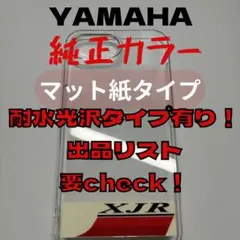 2026年最新】xjr400外装セットの人気アイテム - メルカリ