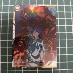 アーセナルベース FQ01 シークレット シュウジ・イトウセット