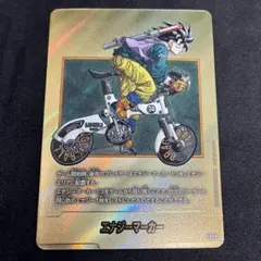 ドラゴンボール マンガブースター2 エナジーマーカー 金 34巻 E-82