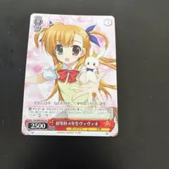 ヴァイスシュヴァルツ SR サイボーグ・ウマ娘 ミホノブルボン - メルカリ