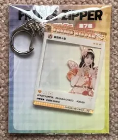 2026年最新】鎮西寿々歌の人気アイテム - メルカリ