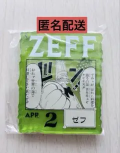 ONE PIECE BASE SHOP くじ アクリルブロックチャーム ゼフ - メルカリ