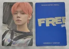TXT FREEFALL weverse album トレカ ヨンジュン